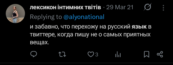 File:Screenshot 20251117-235042.png