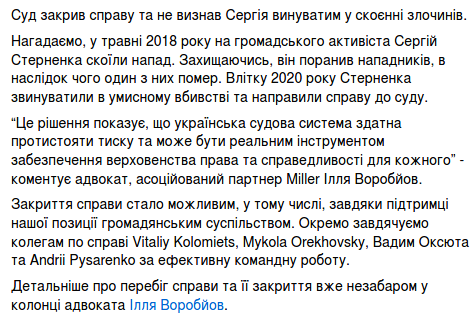 File:Screenshot 2024-04-16 Facebook.png