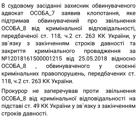 File:Screenshot 20240416-210338~2.png