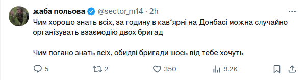 File:Screenshot 2024-03-13 жаба польова ( sector m14) X.png