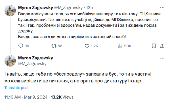 File:Screenshot 2024-03-10 Myron Zagravsky on X.png